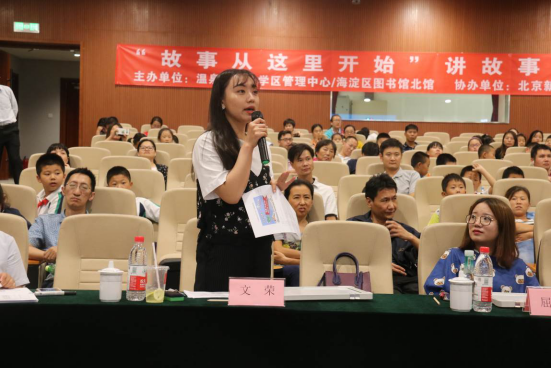 201709251506320261714959.png 《故事从这里开始》决赛新闻稿922.png