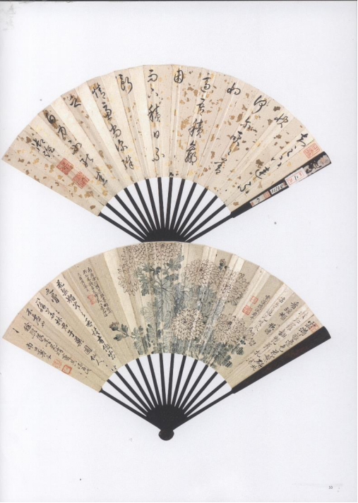 201710111507700578360279.png 预热稿-扇子169.png