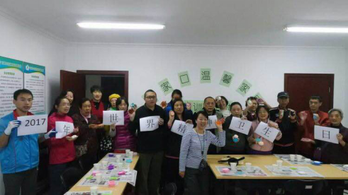 201710111507710983628168.png “皂”就未来 手工香皂制作活动310.png