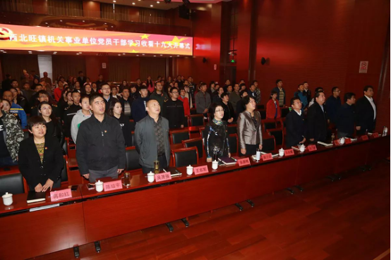 201710191508407894348871.png 西北旺镇党员、干部、群众踊跃收看十九大开幕盛况24.png