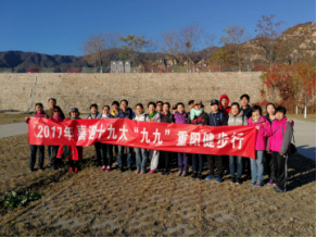 201711081510121336714611.png 西三旗参加凤凰岭登山活动信息38.png