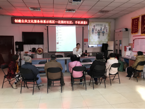 201712071512639741411648.png 老年智能手机课堂第五课12.png