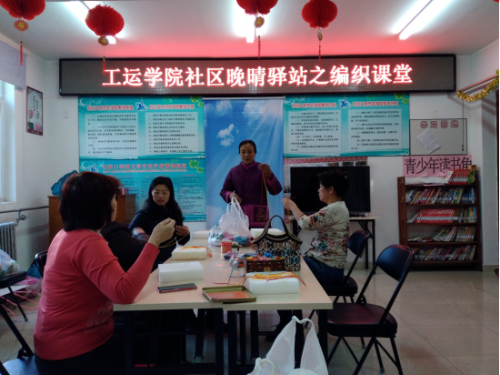 201712111512986029843243.png 手工编织培训7.png