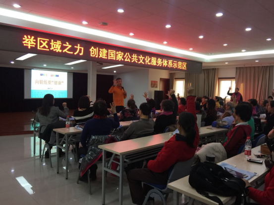 201712151513328479777774.png 健康知识大讲堂8.png