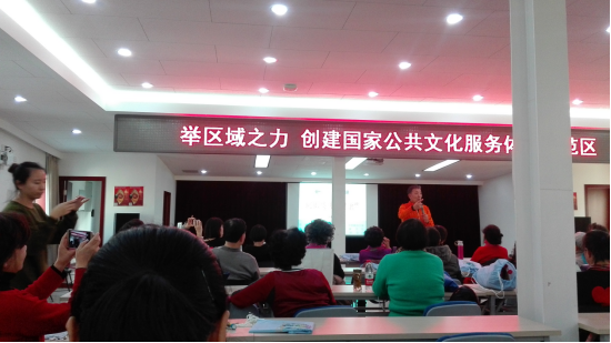 201712151513328586131736.png 健身科学指导大讲堂12.png