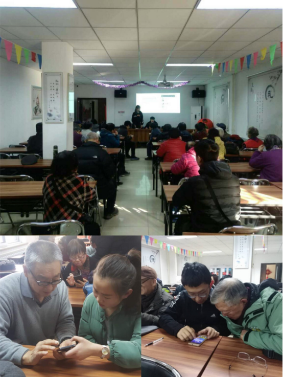201712201513738110555901.png 中关村街道邀请志愿者教老年人学用智能手机(2)21.png
