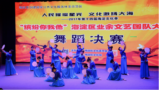 201712251514169095337472.png 群众舞蹈大赛114.png