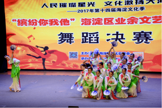 201712251514169105598615.png 群众舞蹈大赛334.png