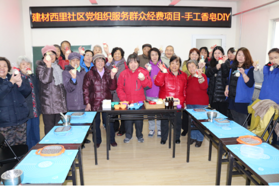 201801051515139975756412.png 20180104建材西里社区党委组织居民代表开展手工活动24.png