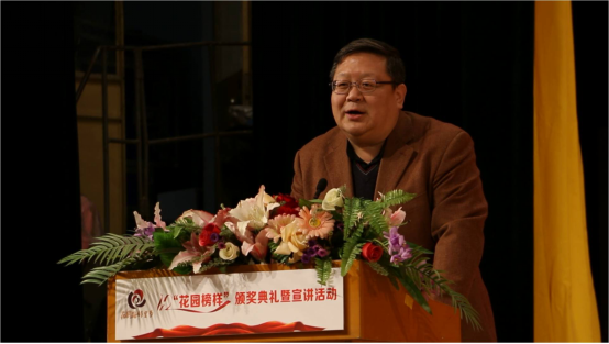 201801241516780870677427.png “花园榜样”感动社区居民497.png