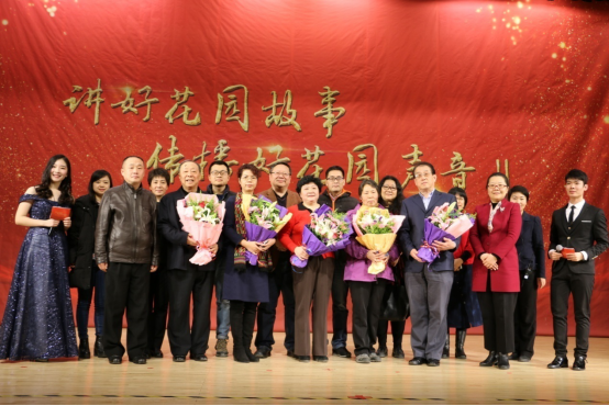 201801241516780880980636.png “花园榜样”感动社区居民514.png