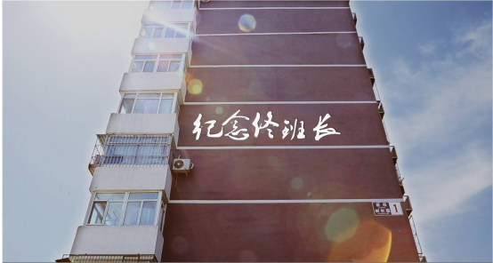 201801241516780900891540.png “花园榜样”感动社区居民663.png