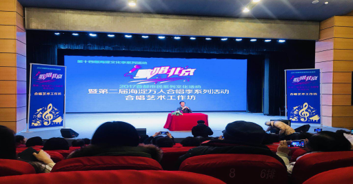 201801261516934878575219.png 万人合唱季系列活动72.png