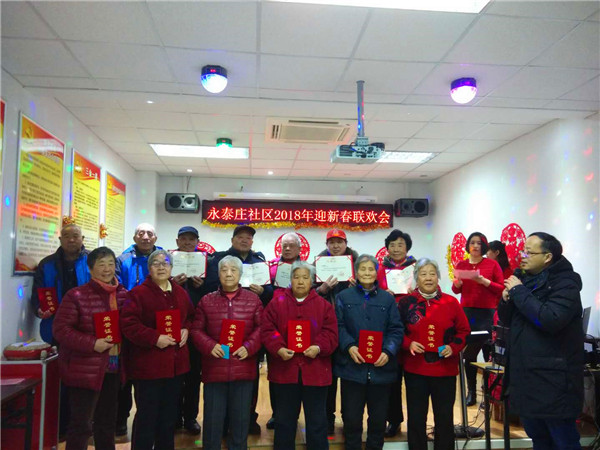 201802071517997938455612.jpg 《志愿巡逻员》表彰.jpg