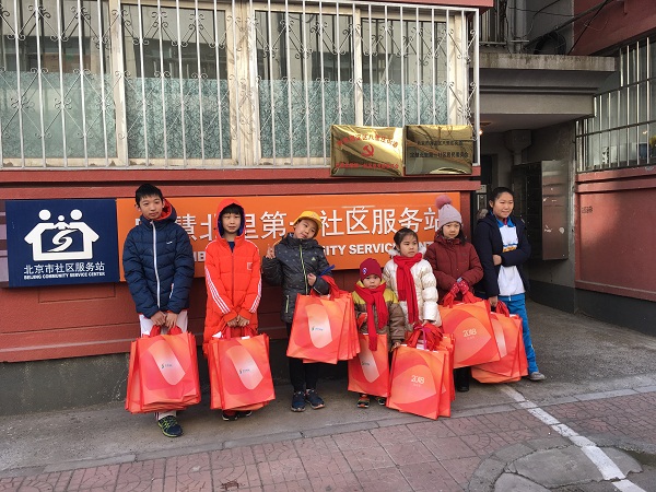 201802111518338987256104.jpg 微信图片_2018021110524311.jpg