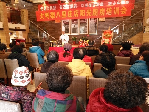 201803141521005251359146.jpg 3.12.1.jpg