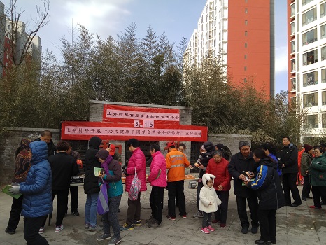 201803161521187529206474.jpg 发放宣传品.jpg