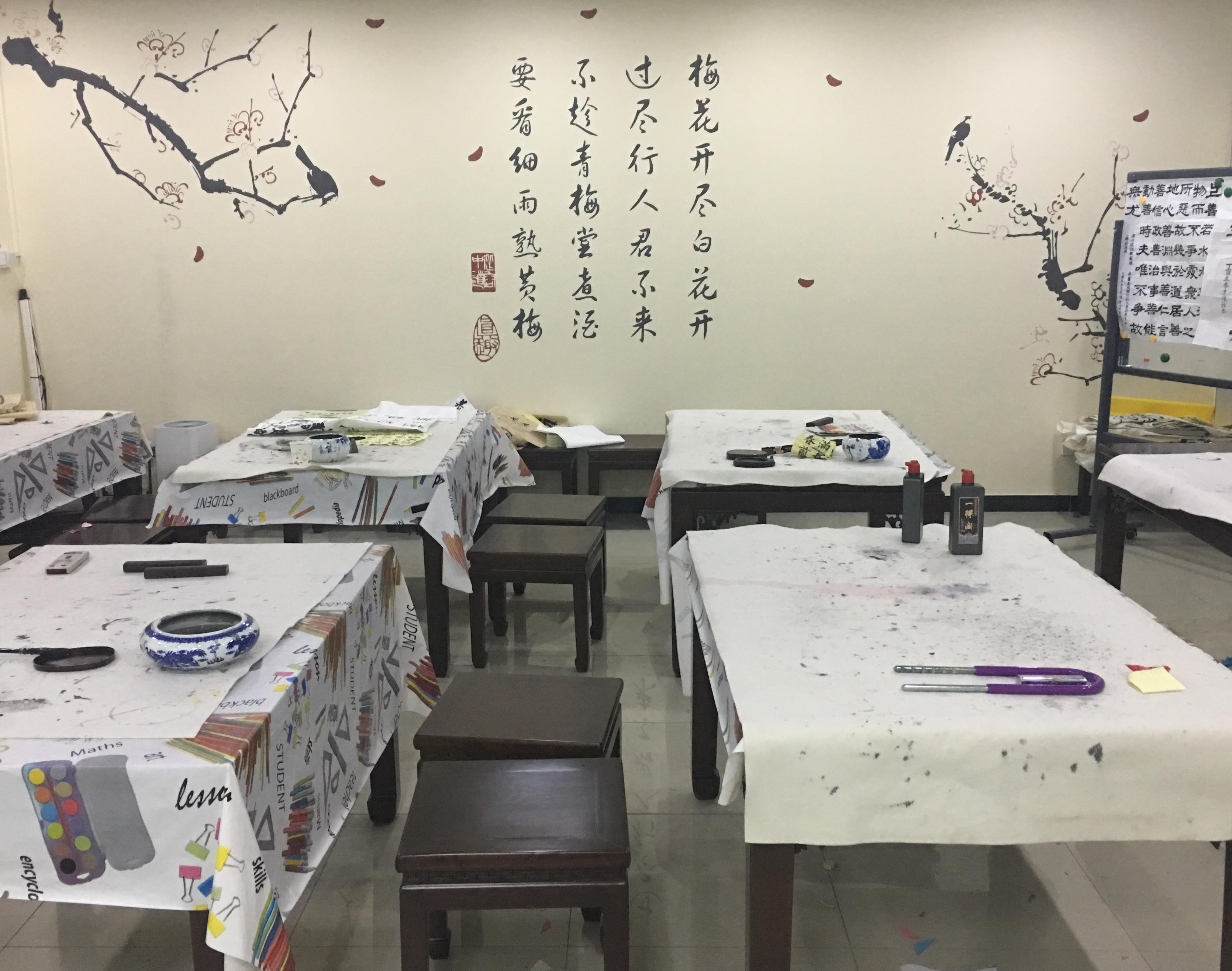 国学室、书法室、礼仪教室-海淀公共文化服务数字平台