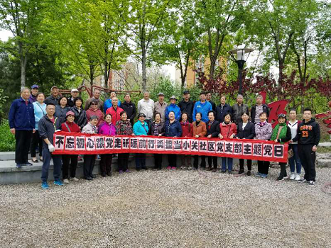 201804251524619486467704.png 图片123.png