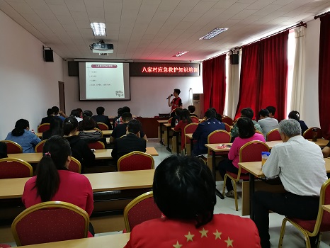 201804251524627305826309.jpg 八家村开展应急救护知识培训 提升应急处置能力1.jpg
