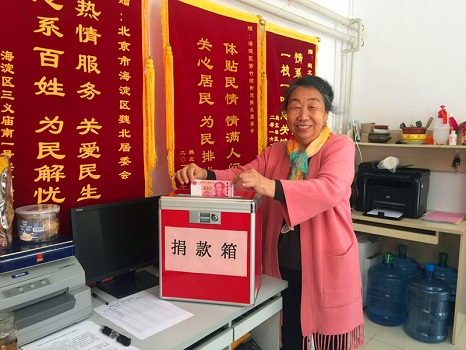 201805031525337289477825.jpg 图1:紫竹院街道魏北社区开展“春雨润物细无声 爱心汇聚暖人心”爱心社会慈善捐款活动.jpg