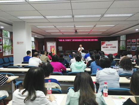 201805211526892034148897.jpg 图2:李老师在授课.jpg