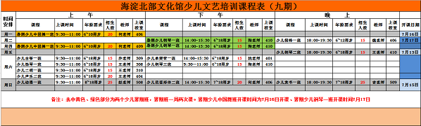 201806211529573012243453.png 2.png