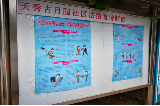 201806261529994553424428.png 图片85.png