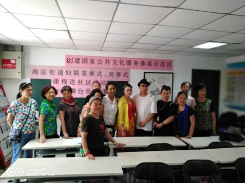 201807161531736536238533.jpg D:\邱妍娟-街道\关于进行“文化@海淀--海淀公共文化服务数字平台”数据初始化信息采集工作的通知\活动信息\人大\化妆3.jpg