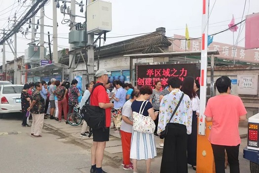 201807171531817081692423.jpg 微信图片_20180717101750.jpg