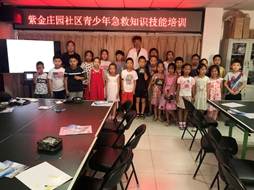 201807261532572608768072.jpg 说明: C:\Users\Centre\AppData\Local\Temp\WeChat Files\7457886813586848.jpg