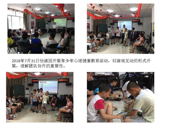 201808011533116027268109.jpg 微信图片_20180731155806.jpg