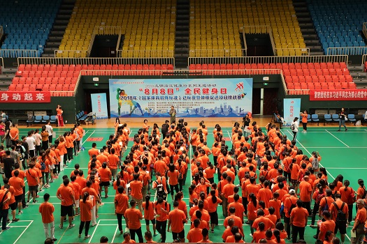 201808091533794188455165.jpg 图1:全面健身日-测试赛-开幕式.JPG