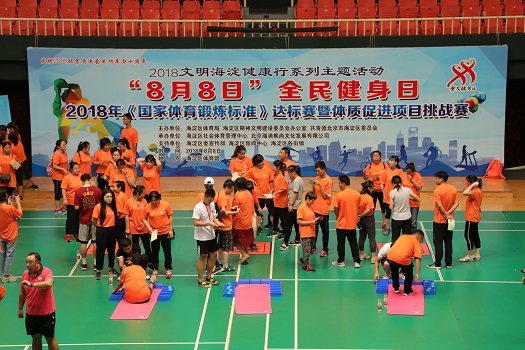 201808091533794196818404.jpg 图2:参赛人员准备参加各项测试赛.JPG