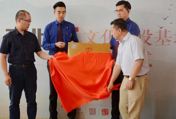 201808151534301259462415.jpg 微信图片_20180814134334.jpg