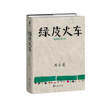 201808201534744284786321.png 图片8.png