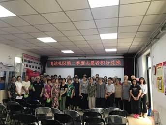 201808291535510699578086.jpg 说明: 微信图片_20180828145900.jpg