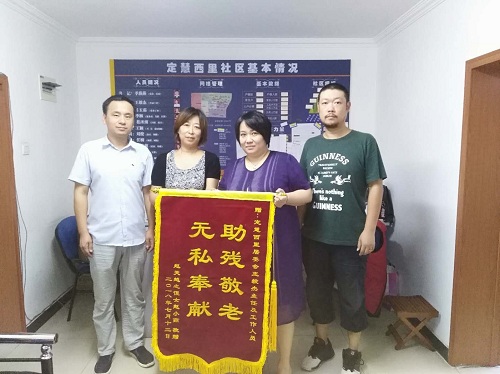 201808291535511732505569.jpg 赵小燕为定慧西里居委会送锦旗.jpg