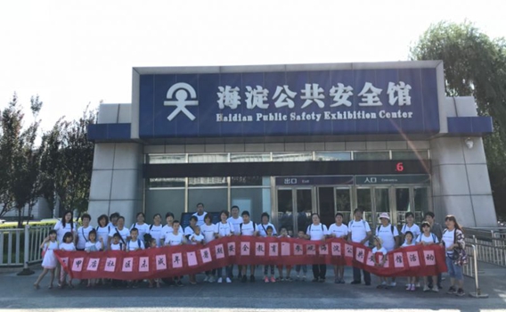 201809061536212331894402.jpg 2.jpg