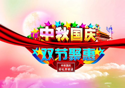 201809071536312552748933.png 图片5.png