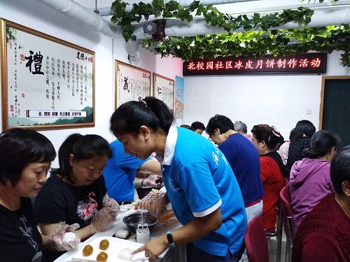 201809211537496469281720.jpg 月饼1.jpg