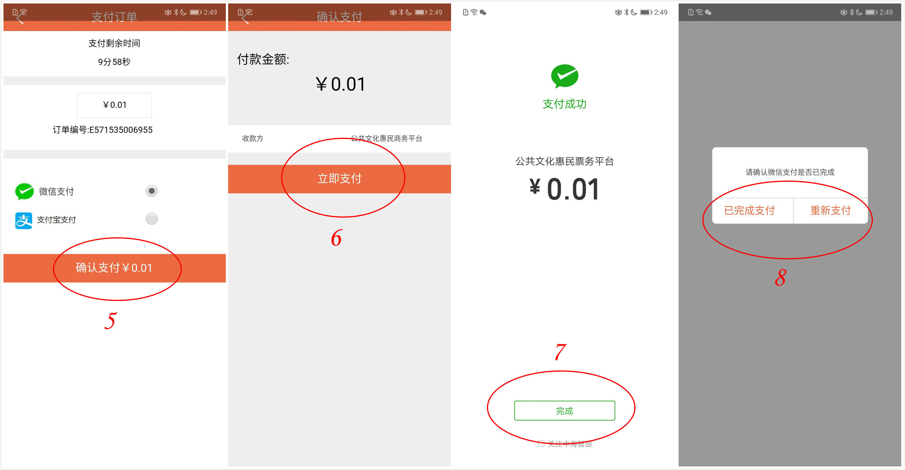 201810211540107373791270.jpg 13.jpg