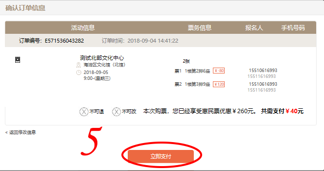 201810211540107897960908.png 18.png