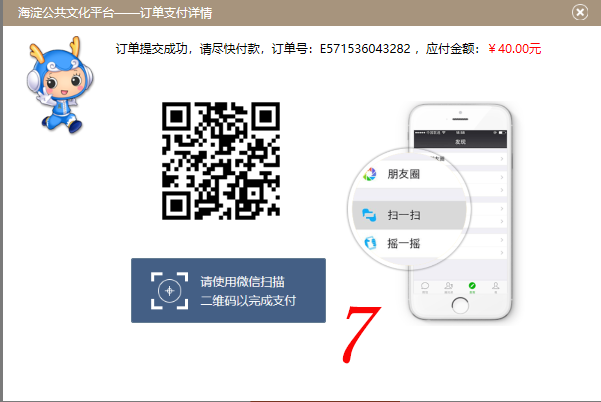 201810211540107996297981.png 20.png