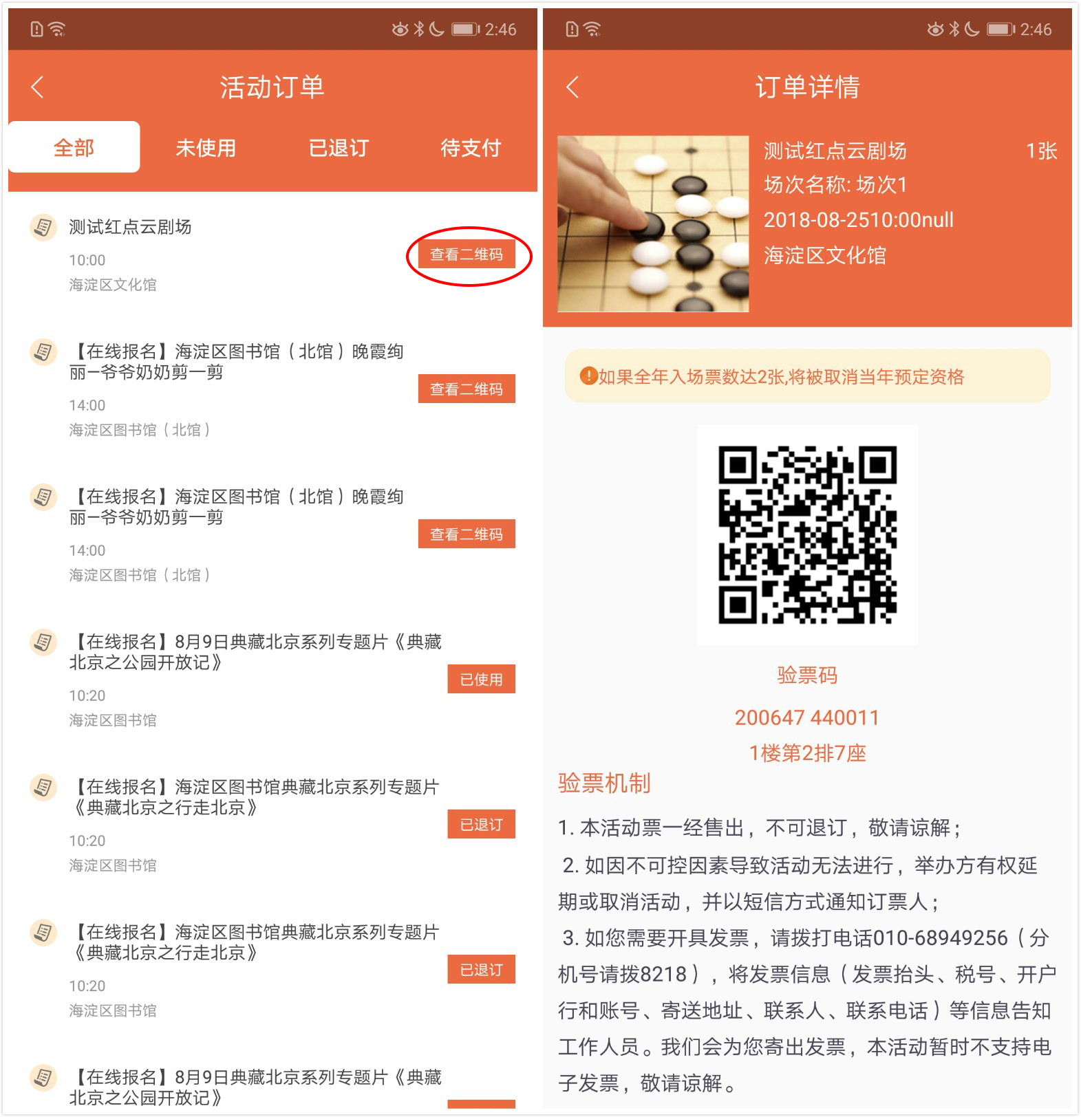 201810211540108127687632.png 22.png