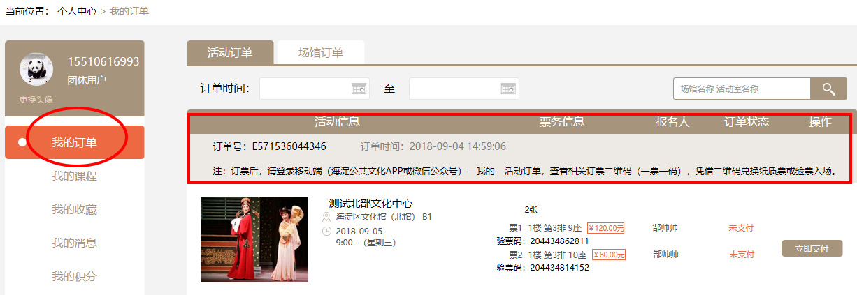 201810211540108201204325.png 23.png