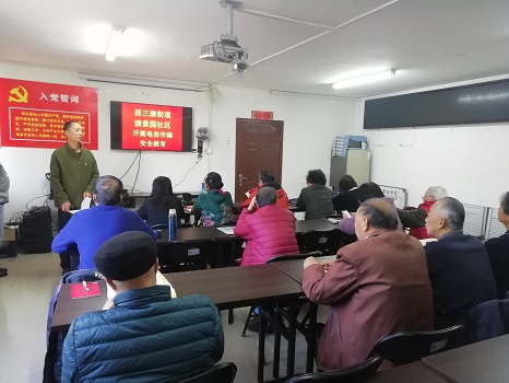 201811011541036338301901.jpg (西三旗街道清景园社区信息第119期)增强居民防范意识,共同抵制电信诈骗, (2).jpg