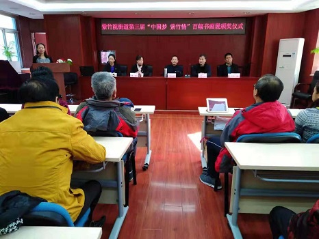 201811051541380854160030.jpg 图2:主持人宣布活动开始 (1).jpg