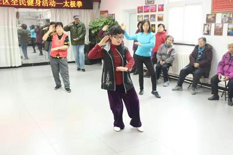 说明: D:\邱妍娟-街道\关于进行“文化@海淀--海淀公共文化服务数字平台”数据初始化信息采集工作的通知\活动信息\合建楼\20181113 太极拳健身活动\微信图片_20181113164144.jpg