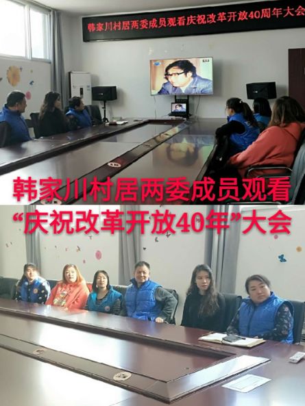 201812191545201580154204.jpg 6.jpg